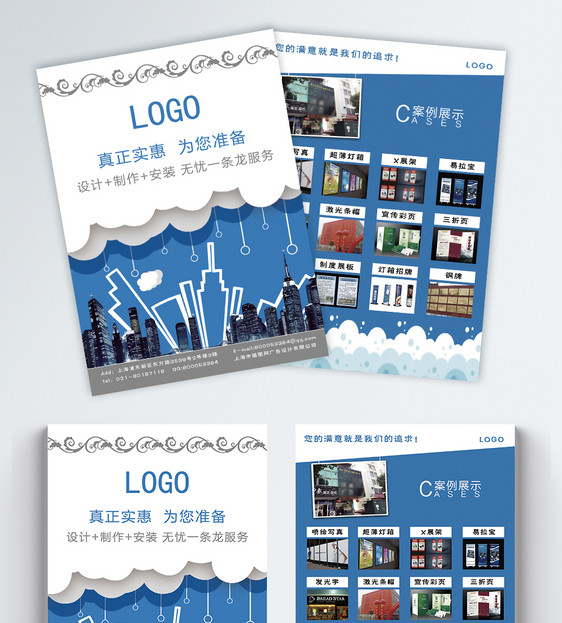 專業廣告設計與代理代辦服務，助力品牌騰飛