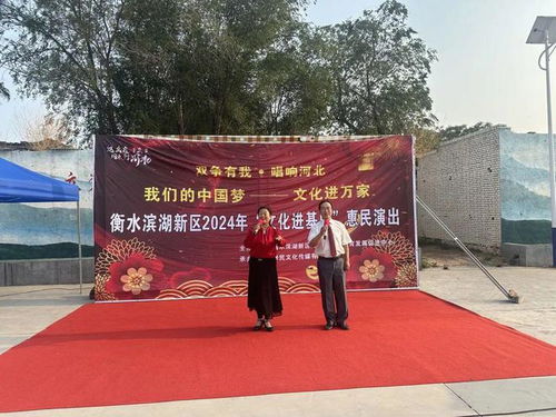 濱湖新區舉辦文化惠民系列活動，藝術交流點亮群眾生活