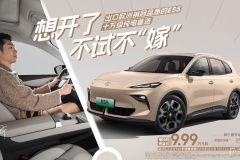 武漢汽車經(jīng)銷商 商家活動 太平洋汽車武漢車市