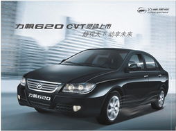 南寧市開(kāi)天汽車貿(mào)易 專業(yè)汽車銷售與代理服務(wù)全解析