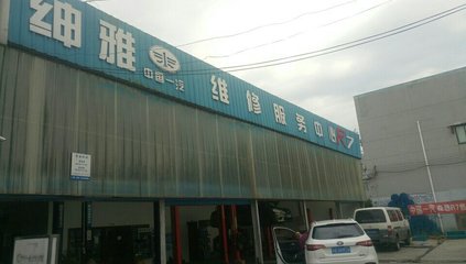 無(wú)錫紳雅汽車銷售服務(wù)有限公司 專注汽車銷售與代理的專業(yè)伙伴